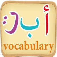Learn arabic vocabulary game